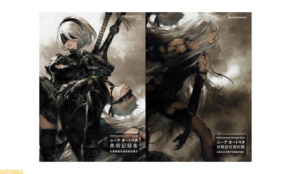 Amazon.co.jp: NieR:Automata Strategy Guide ニーア オートマタ
