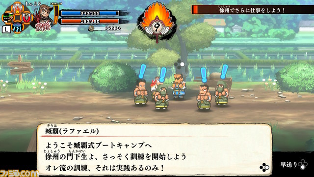 『くにおくんの三国志だよ全員集合！』第3章～第4章のストーリー内容を公開！ さらに追加キャラクターの詳細も