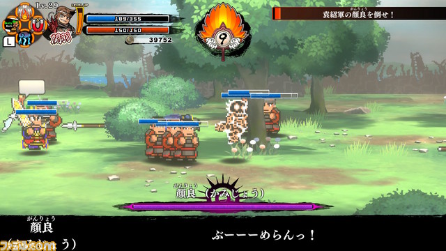 『くにおくんの三国志だよ全員集合！』第3章～第4章のストーリー内容を公開！ さらに追加キャラクターの詳細も