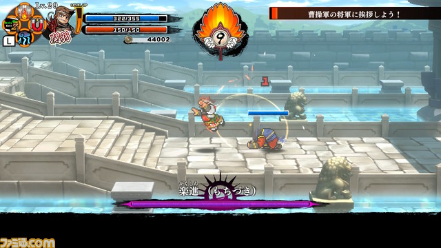 『くにおくんの三国志だよ全員集合！』第3章～第4章のストーリー内容を公開！ さらに追加キャラクターの詳細も