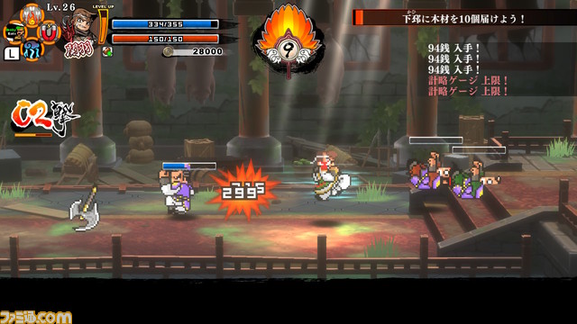 『くにおくんの三国志だよ全員集合！』第3章～第4章のストーリー内容を公開！ さらに追加キャラクターの詳細も