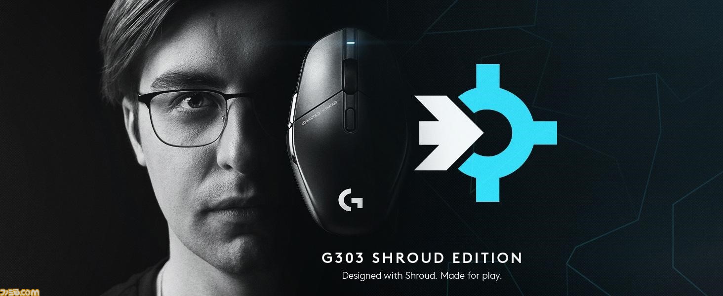 ロジクールが人気ストリーマー Shroudと共同設計したゲーミングマウス G303sh を発表 本体重量75g 最新の高性能センサーを搭載したワイヤレスモデル ゲーム エンタメ最新情報のファミ通 Com