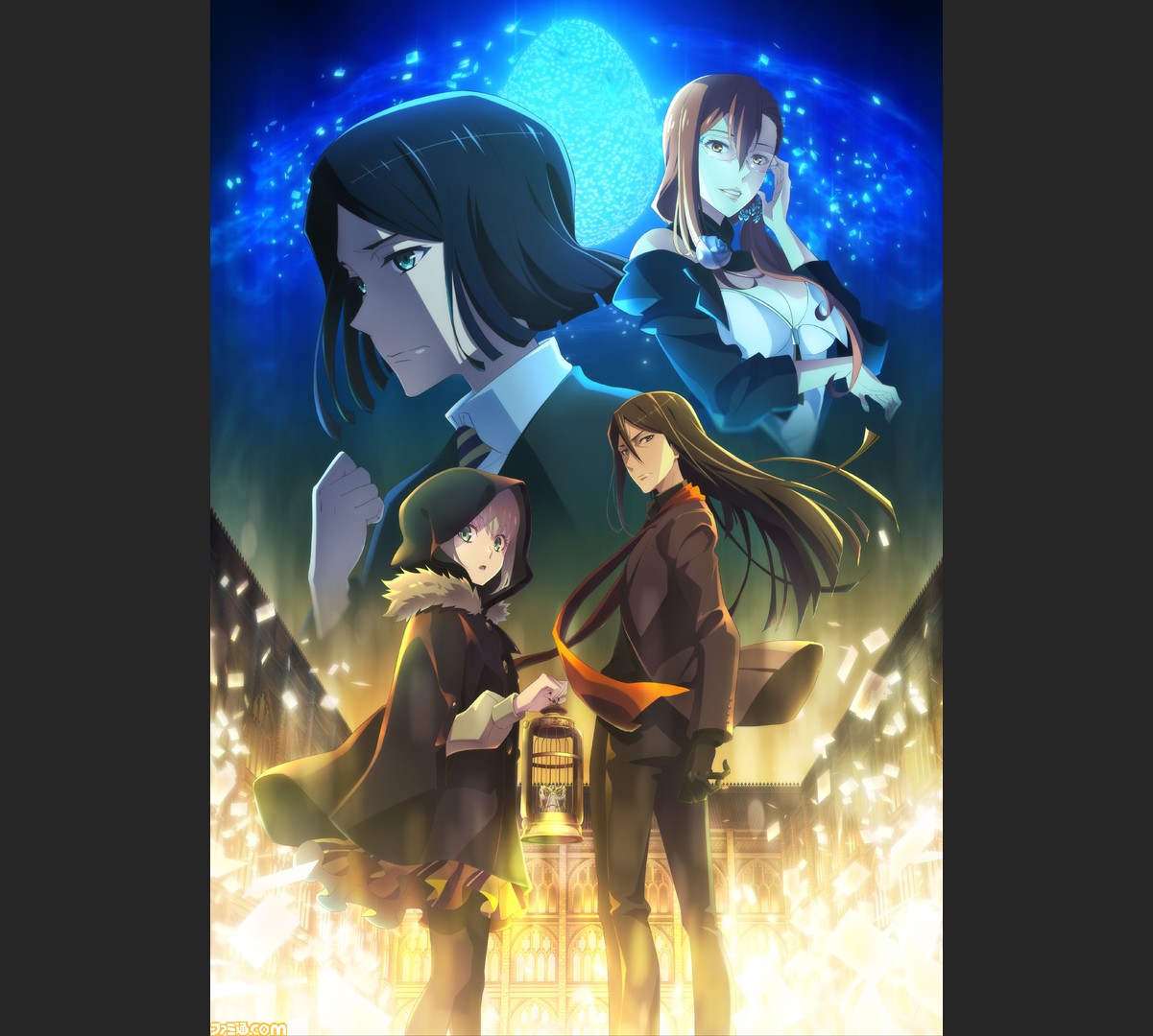 Fate Project 大晦日tvスペシャル21 12 31に放送 完全新作アニメ ロード エルメロイii世の事件簿 魔眼蒐集列車 Grace Note 特別編の放送も ゲーム エンタメ最新情報のファミ通 Com