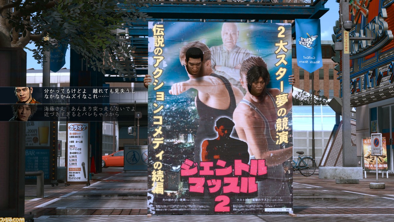 【20%オフセール中】『ロストジャッジメント』座談会。高森奈津美さんと担当ライターが語るリーガルサスペンスアクション最新作の魅力とは?