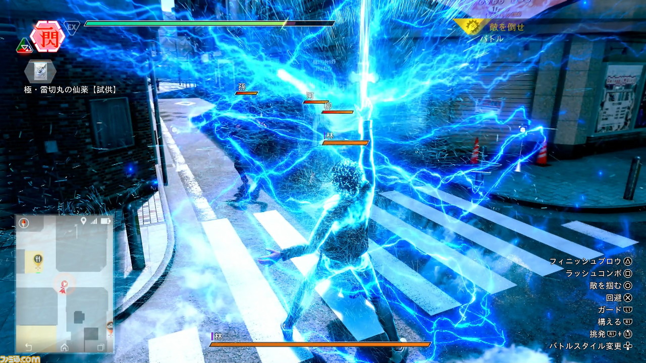 【20%オフセール中】『ロストジャッジメント』座談会。高森奈津美さんと担当ライターが語るリーガルサスペンスアクション最新作の魅力とは?