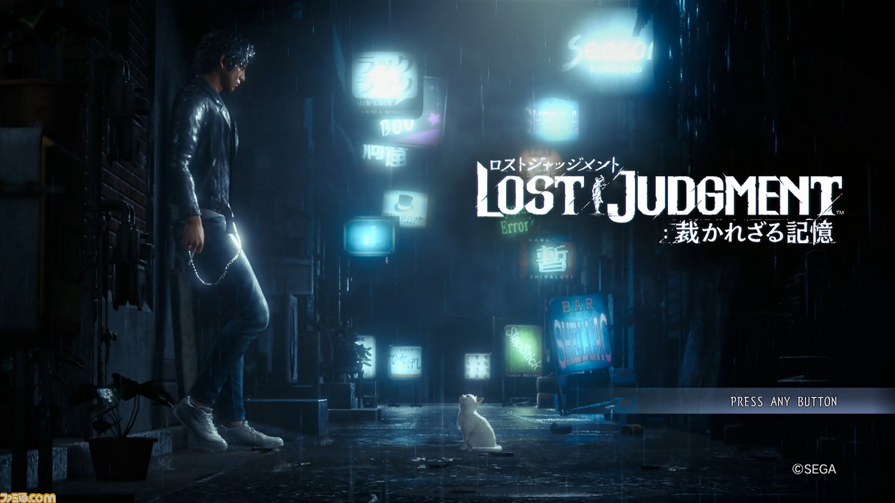 【20%オフセール中】『ロストジャッジメント』座談会。高森奈津美さんと担当ライターが語るリーガルサスペンスアクション最新作の魅力とは?