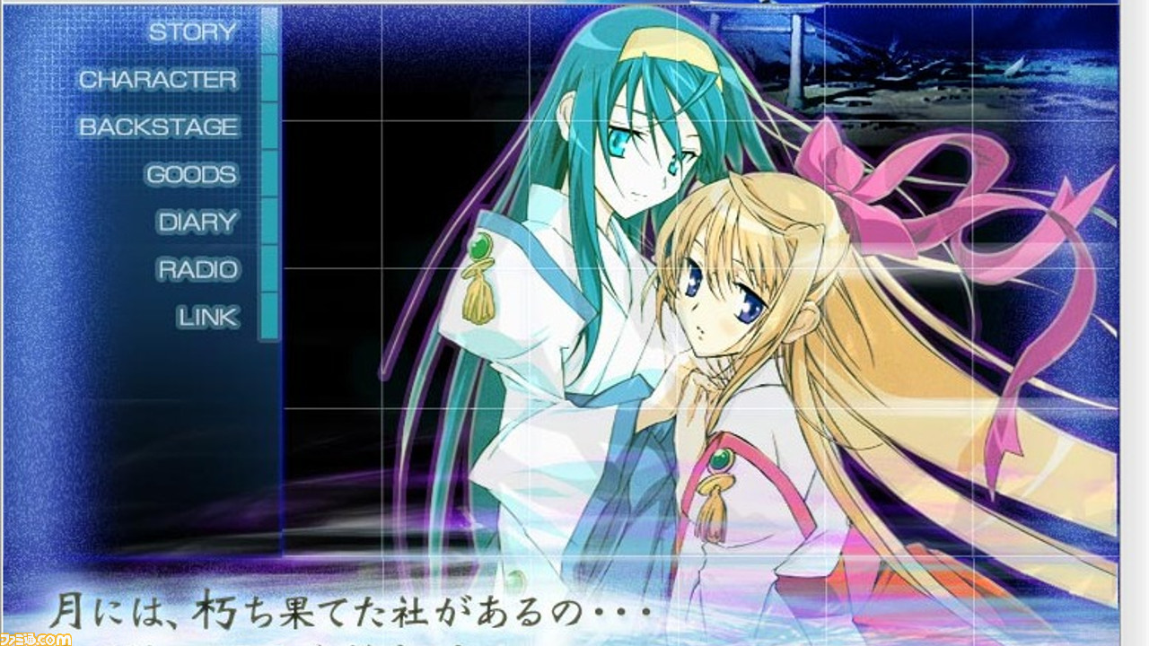 アニメ 神無月の巫女 のop Re Sublimity Kotokoさんの作詞力と前奏の長さに注目 ゲーム エンタメ最新情報のファミ通 Com