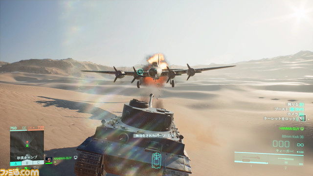 bf1942