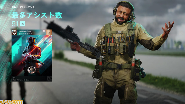 asisuto