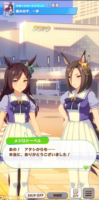 ウマ娘 メジロドーベルはリアルでも男が苦手だった 同期のメジロブライトもストーリーに登場 ゲームの元ネタと現役時代の活躍を紹介 ゲーム エンタメ最新情報のファミ通 Com