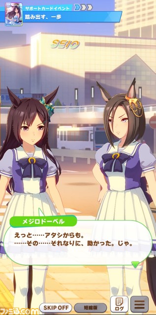 ひとり 暮らし の 生活 ウマ 娘