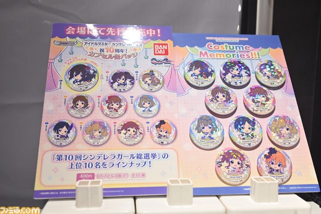 『アイマス シンデレラガールズ』10周年記念衣装展をリポート。過去のライブ衣装と映像とともにアイドルたちとの10年間の思い出に浸れる空間