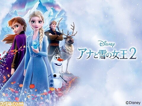 金曜ロードショー 映画 アナと雪の女王2 本日 11月19日 21時から放送 エルサとアナの過去が語られ 未来を描き出す堂々の完結編 ゲーム エンタメ最新情報のファミ通 Com