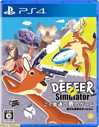 今週発売のゲームソフト一覧。『パワポケR』『ごく普通の鹿のゲーム DEEEER Simulator』などが発売【2021年11月22日～11月28日】
