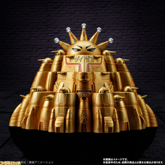 原作連載20周年『ボボボーボ・ボーボボ』の“無敵要塞ザイガス”を約24cmでフィギュア化！ “プレミアムバンダイ”にて11月19日より予約受付開始