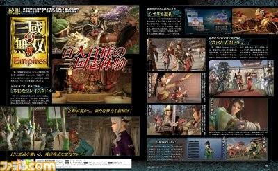 『真・三國無双8 Empires』自由度満載のプレイスタイルやゲーム内で起きる武将たちとのイベントを紹介【先出し週刊ファミ通】