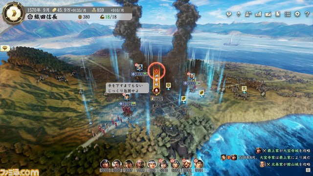 『信長の野望・新生』AIを活かした行軍、合戦の内容を徳川家武将の新イラストとともにお届け!【先出し週刊ファミ通】