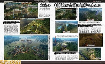 『信長の野望・新生』AIを活かした行軍、合戦の内容を徳川家武将の新イラストとともにお届け!【先出し週刊ファミ通】