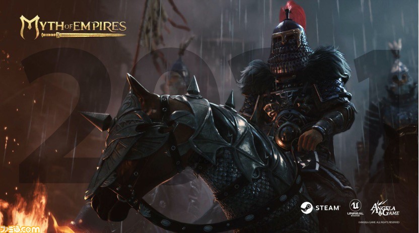 最新オープンワールド剣戟アクション戦争ゲーム Myth Of Empires が11月18日にsteamでアーリーアクセスを開始 ゲーム エンタメ最新情報のファミ通 Com