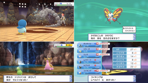 ダイパリメイク ポケモン ブリリアントダイヤモンド シャイニングパール 情報まとめ ダイパ からの変更点や新要素などを一挙におさらい ゲーム エンタメ最新情報のファミ通 Com