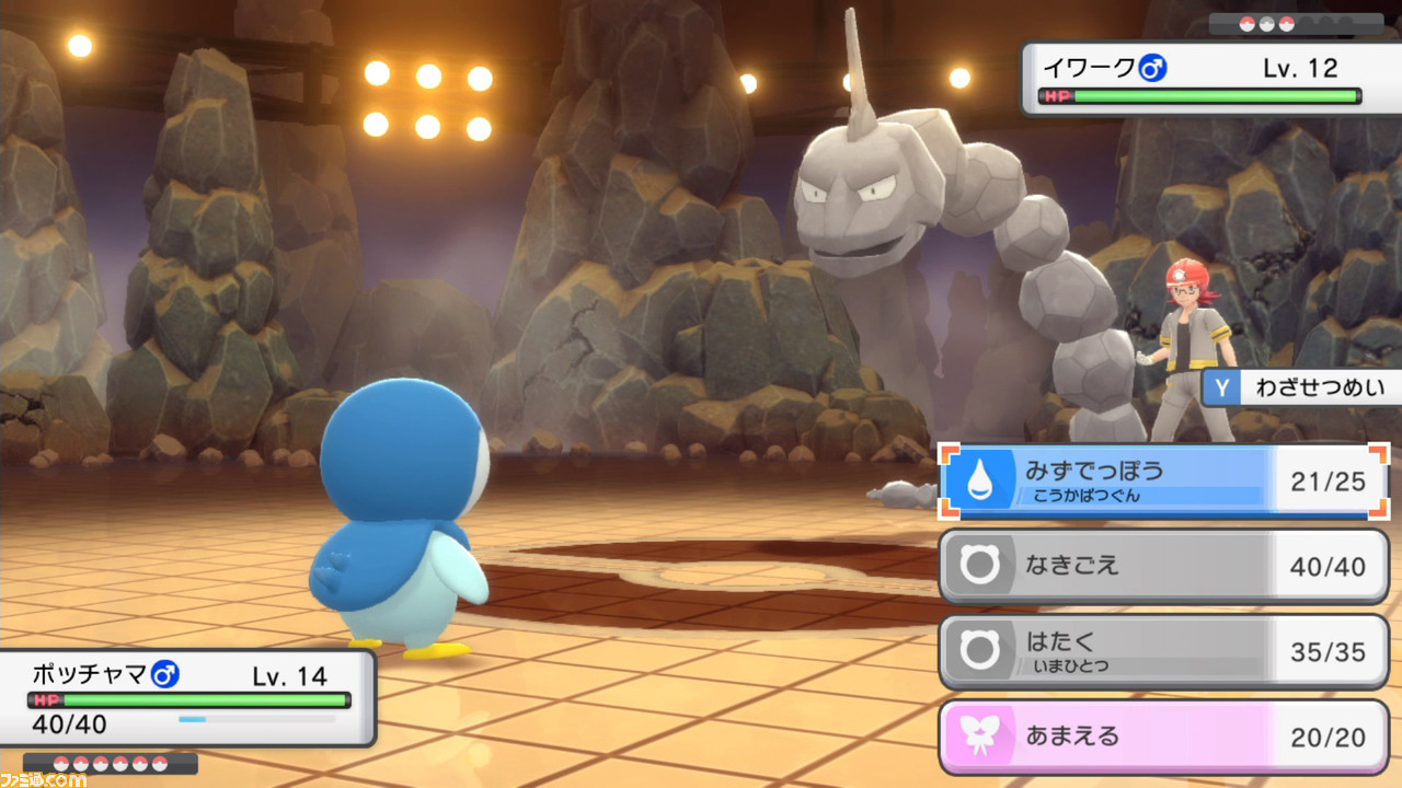 ダイパリメイク ポケモン ブリリアントダイヤモンド シャイニングパール 攻略ガイド入門編 いまさら聞けない基礎知識11選 ゲーム エンタメ最新情報のファミ通 Com