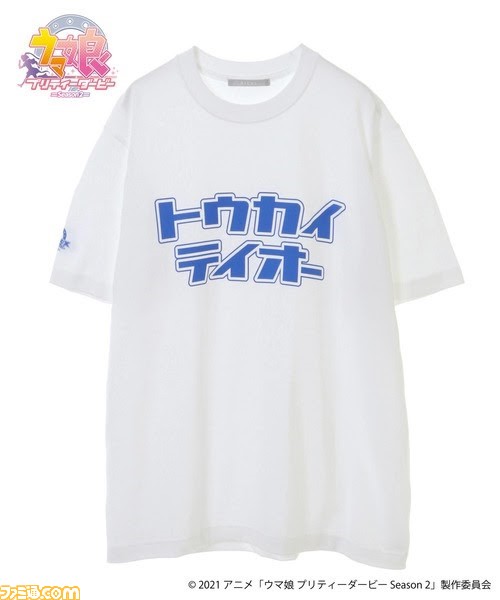 ウマ娘 Tシャツ トートバッグ マグカップが販売開始 トウカイテイオー メジロマックイーンなどがラインアップ ゲーム エンタメ最新情報のファミ通 Com