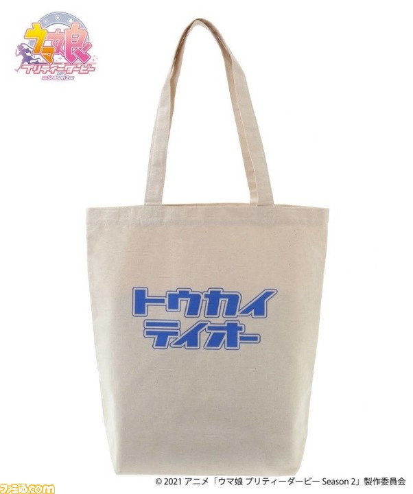ウマ娘 Tシャツ トートバッグ マグカップが販売開始 トウカイテイオー メジロマックイーンなどがラインアップ ゲーム エンタメ最新情報のファミ通 Com