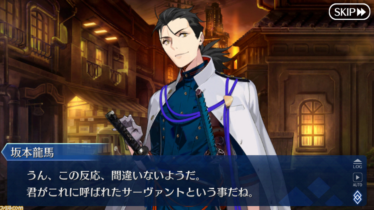 Fgo 坂本龍馬 ランサー の実装フラグ バトル登場時のスキル効果やグラフィックをチェック ゲーム エンタメ最新情報のファミ通 Com