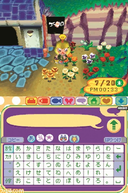 ニンテンドーDSで『おいでよ どうぶつの森』が発売。携帯ゲーム機の