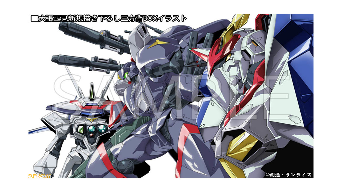 アニメ 機甲戦記ドラグナー Blu Ray Box大張正己氏描き下ろし三方背boxイラスト Sd Hd比較pvが公開 ゲーム エンタメ最新情報のファミ通 Com