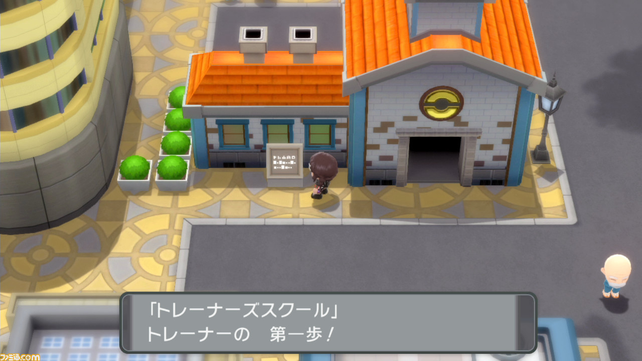 ダイパリメイク ストーリー攻略 ポケモン ブリリアントダイヤモンド シャイニングパール 冒険プレイガイド ゲーム エンタメ最新情報のファミ通 Com