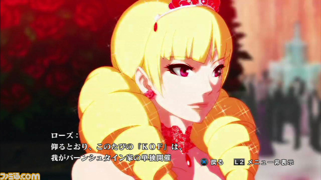 シリーズの歴史をプレイバック！ 『KOF』ヒストリー その3 アッシュ編