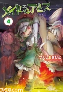 『メイドインアビス 烈日の黄金郷』PV第1弾が公開！ 久野美咲さん、寺崎裕香さん、平田広明さん、斎賀みつきさんの出演も判明