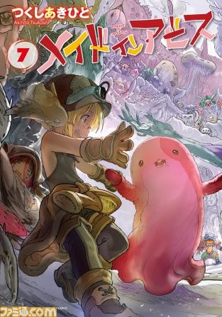 『メイドインアビス 烈日の黄金郷』PV第1弾が公開！ 久野美咲さん、寺崎裕香さん、平田広明さん、斎賀みつきさんの出演も判明