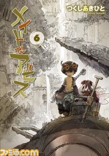 『メイドインアビス 烈日の黄金郷』PV第1弾が公開！ 久野美咲さん、寺崎裕香さん、平田広明さん、斎賀みつきさんの出演も判明