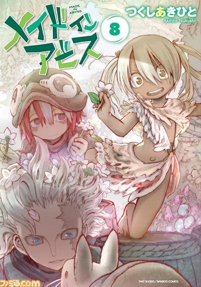 『メイドインアビス 烈日の黄金郷』PV第1弾が公開！ 久野美咲さん、寺崎裕香さん、平田広明さん、斎賀みつきさんの出演も判明