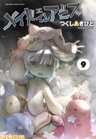 『メイドインアビス 烈日の黄金郷』PV第1弾が公開！ 久野美咲さん、寺崎裕香さん、平田広明さん、斎賀みつきさんの出演も判明