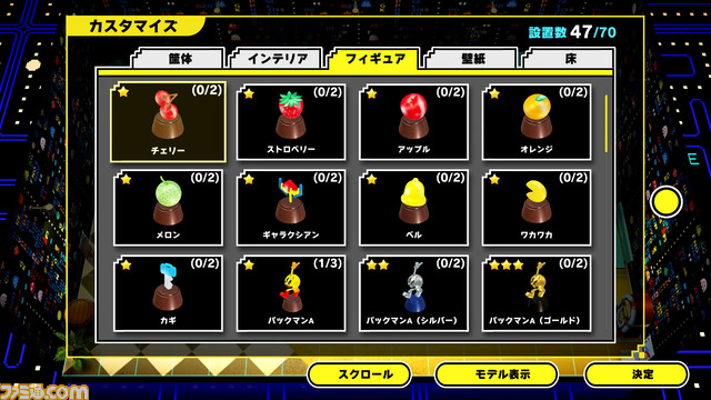 『PAC-MAN MUSEUM+』2022年に発売決定! パックマンの名作から14タイトルを収録。『アーケードアーカイブス フォゾン』も配信決定