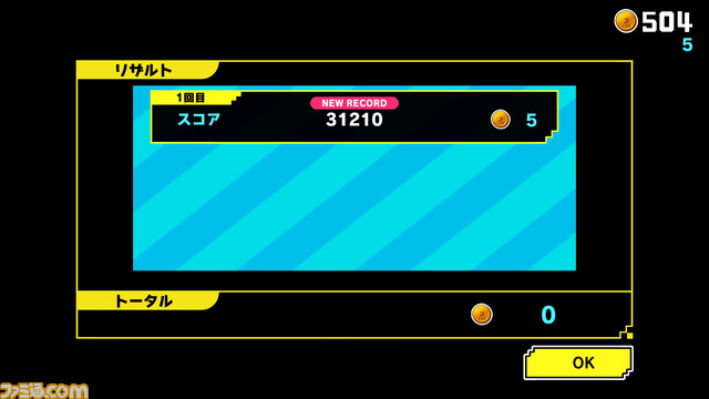 『PAC-MAN MUSEUM+』2022年に発売決定! パックマンの名作から14タイトルを収録。『アーケードアーカイブス フォゾン』も配信決定