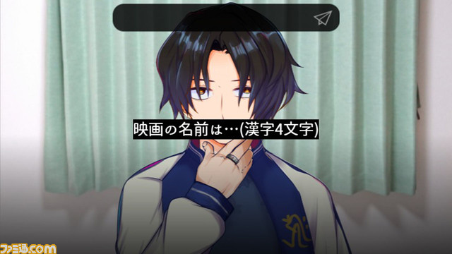 ゲーム実況動画100万PV超! インターネットと連動した都市伝説ホラー『パルフォン』がSteamにて12月9日に配信開始!