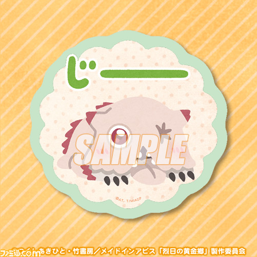 メイドインアビス いらすとや のオンラインくじが発売 リコやナナチたちが度し難いほどにかわいいクッション アクスタ ステッカーに おやおやおやおや ゲーム エンタメ最新情報のファミ通 Com