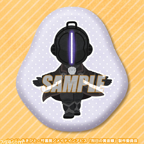 『メイドインアビス』דいらすとや”がコラボ! かわいくデフォルメされたキャラクターたちのグッズがオンラインくじに登場