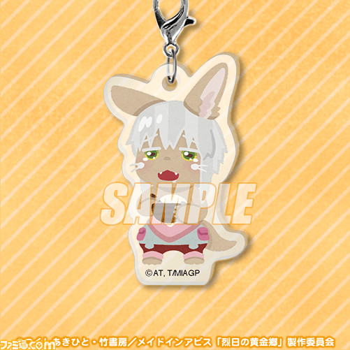 『メイドインアビス』דいらすとや”がコラボ! かわいくデフォルメされたキャラクターたちのグッズがオンラインくじに登場