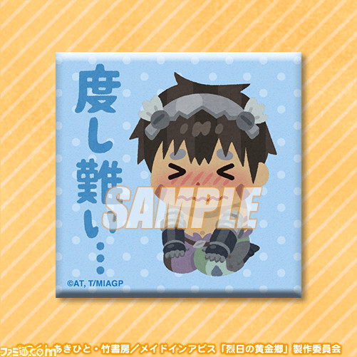 メイドインアビス いらすとや のオンラインくじが発売 リコやナナチたちが度し難いほどにかわいいクッション アクスタ ステッカーに おやおやおやおや ゲーム エンタメ最新情報のファミ通 Com