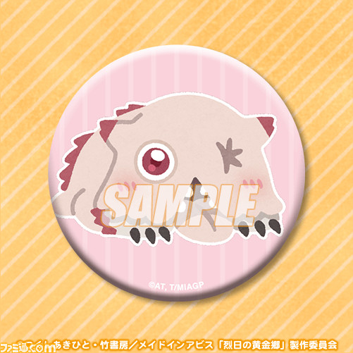 メイドインアビス いらすとや のオンラインくじが発売 リコやナナチたちが度し難いほどにかわいいクッション アクスタ ステッカーに おやおやおやおや ゲーム エンタメ最新情報のファミ通 Com