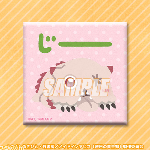 メイドインアビス いらすとや のオンラインくじが発売 リコやナナチたちが度し難いほどにかわいいクッション アクスタ ステッカーに おやおやおやおや ゲーム エンタメ最新情報のファミ通 Com
