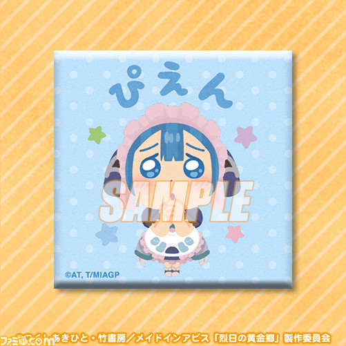 メイドインアビス いらすとや のオンラインくじが発売 リコやナナチたちが度し難いほどにかわいいクッション アクスタ ステッカーに おやおやおやおや ゲーム エンタメ最新情報のファミ通 Com