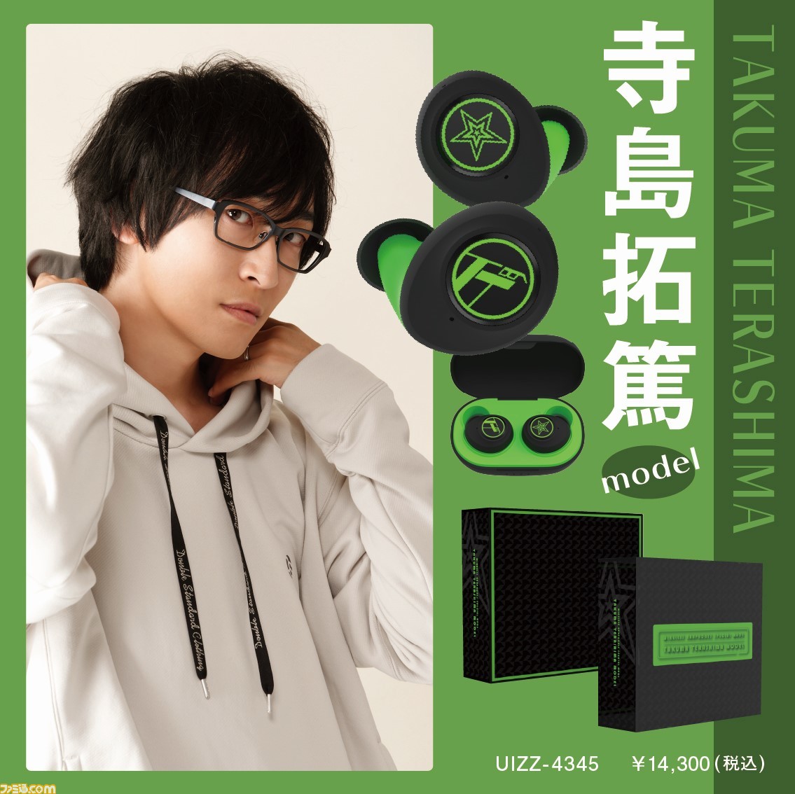 TRUE WIRELESS STEREO EARPHONES 津田健次郎 モデル