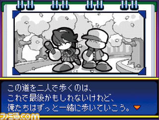 パワポケ ファンアンケート結果発表 人気の彼女候補や印象的なエンディングなど 気になる結果は パワプロクンポケットr 発売記念 ゲーム エンタメ最新情報のファミ通 Com