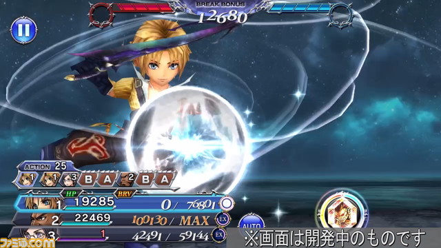 ティーダにFR武器が追加！ バレットには覚醒90が解放され、両者にキャラ調整も実施【2021.11.25アプデ情報】